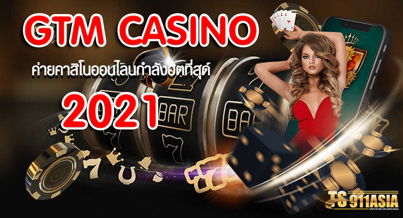 GTM Casino